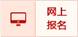 122cc太阳集成游戏