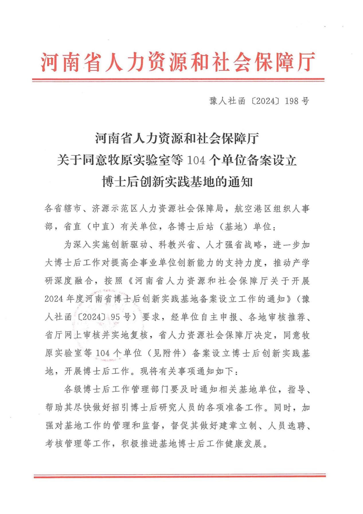122cc太阳集成游戏