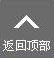 122cc太阳集成游戏
